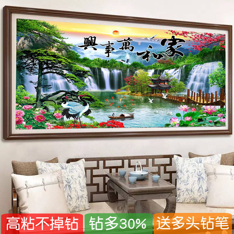 家和万事兴迎客松钻石画套件