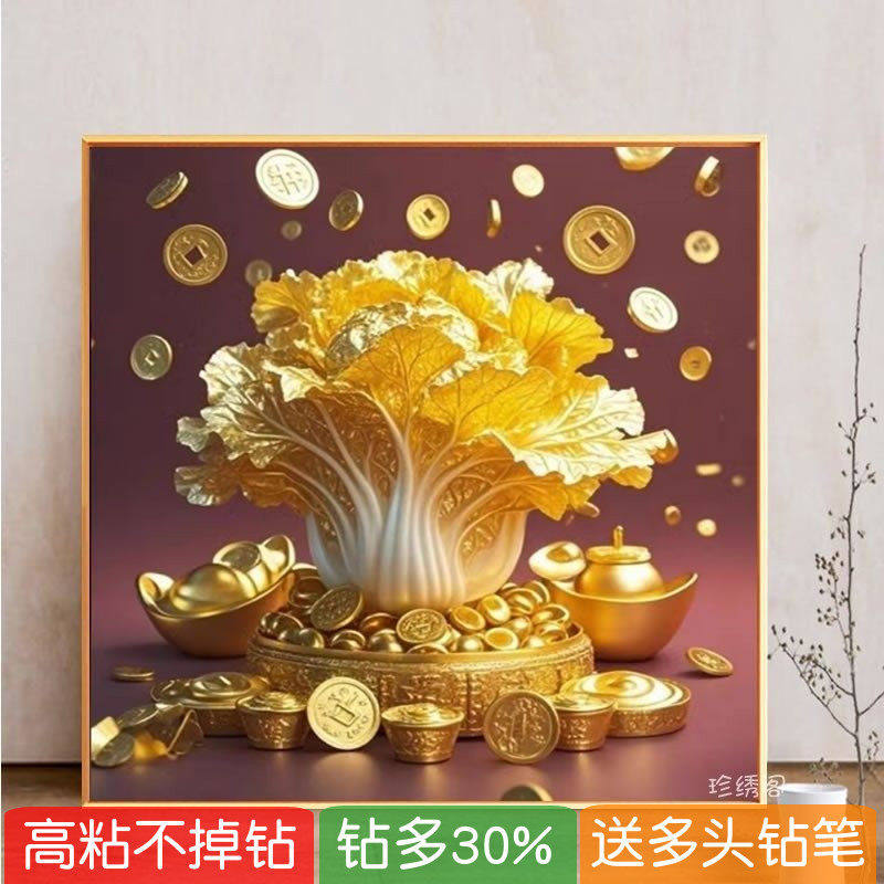 5d金白菜钻石画2026年新款百财纳福客厅粘贴砖石绣十字绣招财进宝