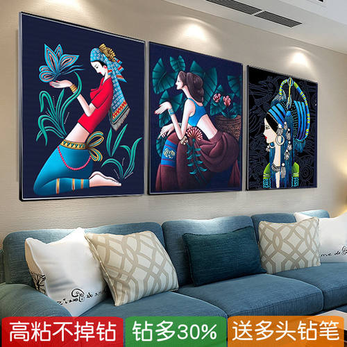 5d阿诗玛钻石贴画满钻新款云南重彩少数民族风点钻十字绣卧室美女