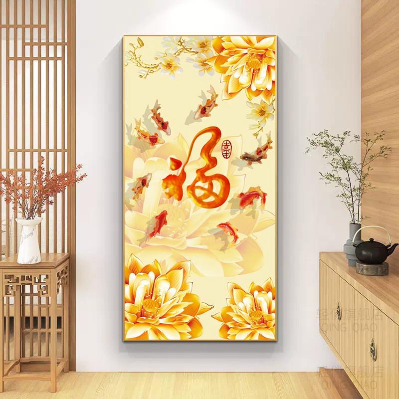 5D新款福字九鱼图钻石画DIY