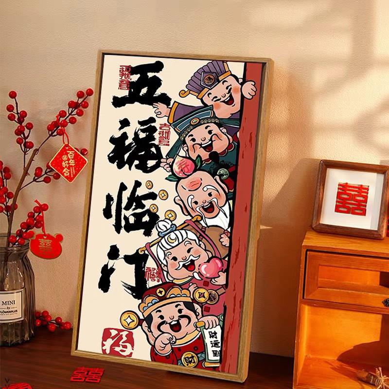 五福临门财神爷满钻钻石画新款