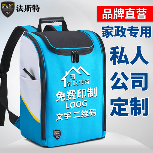 免费印制商标LOGO电话二维码 防水耐用