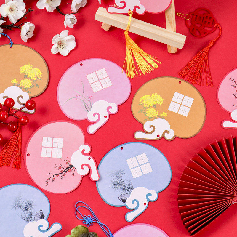 秋天的书法纸硬笔作品纸中国风扇形小学生手工diy书写练字纸卡片