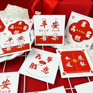 2026元旦新年贺卡礼物装饰留言卡手工diy手写祝福送老师同学卡片