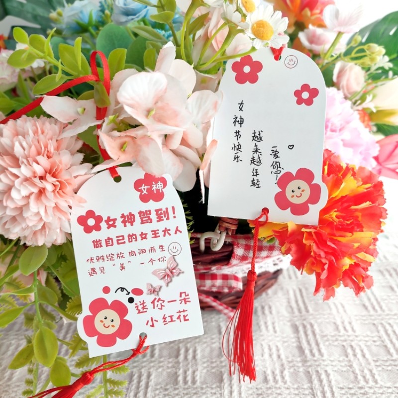 创意38女神节礼物装饰卡片妇女节手写留言祝福甜品花店花束小吊卡