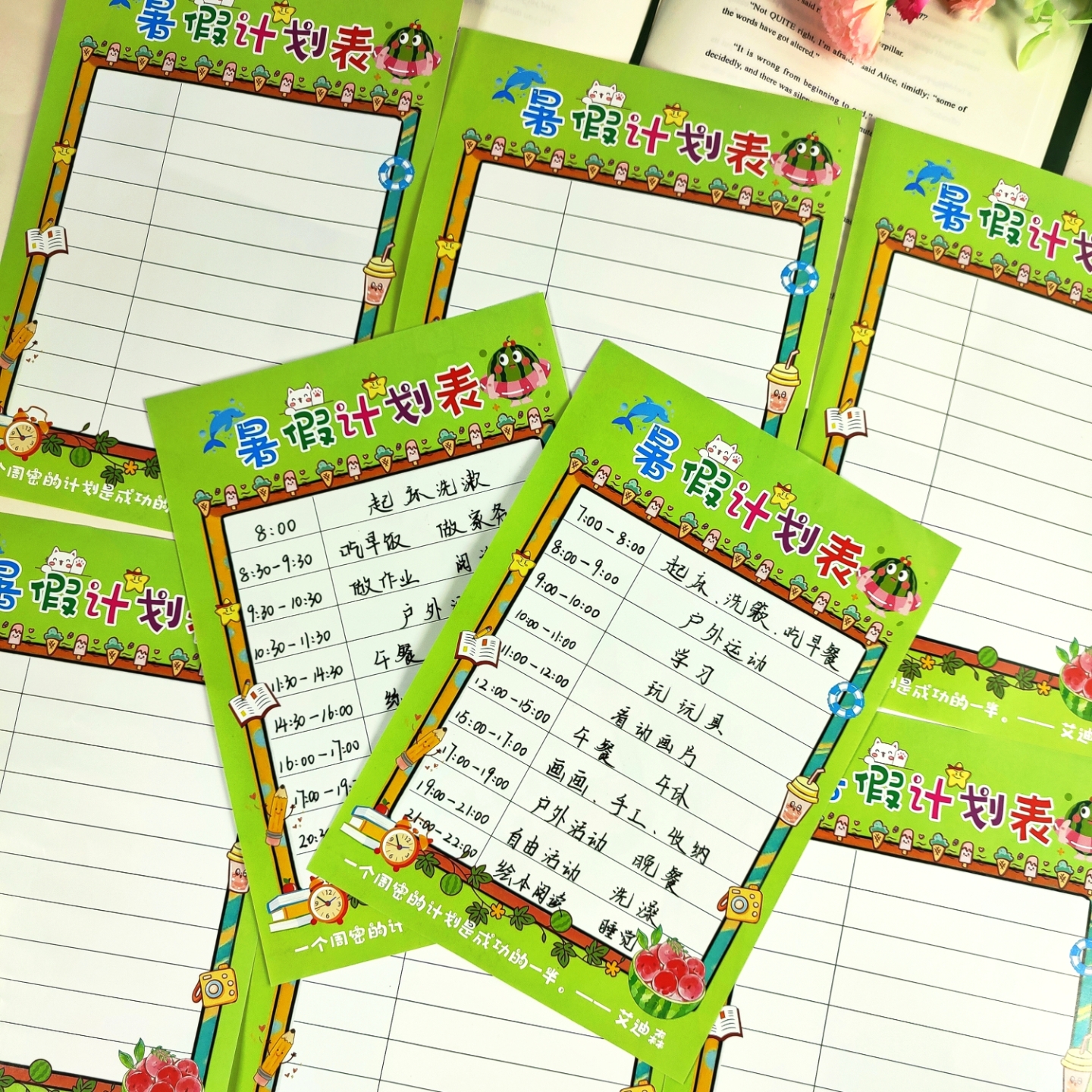 小学生暑假计划表时间自律管理