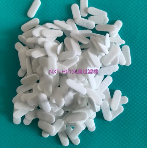 富士NXT H01 H02 H04 H08 H12 H24/28头过滤棉XH00800/01/XH00120