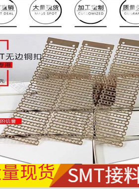 SMT接料铜扣订书机式接料钳专用4000片mtl-80正品贴片车间m0606