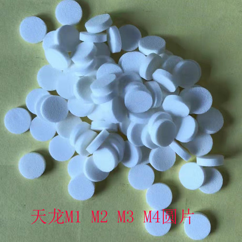 SMT天龙贴片机过滤棉 天龙M1 M2  M3 M4 M7圆片过滤棉吸嘴清音棉
