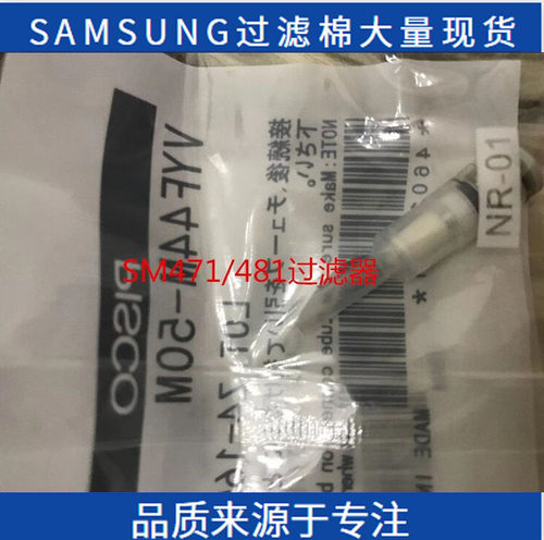 头部真空吸嘴过滤器VYF44-M-50M