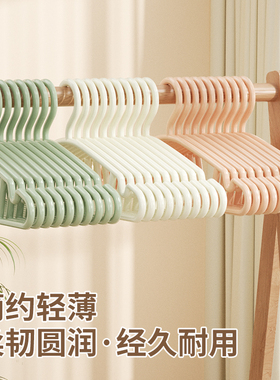 衣架无痕防滑塑料儿童晾衣架日式白色衣架子家用衣挂衣撑学生宿舍