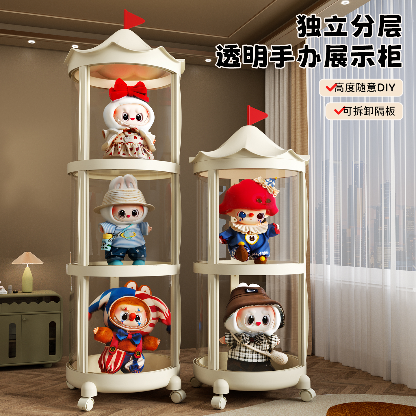 可移动收纳积木盲盒手办展示柜