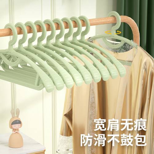 塑料阳台衣柜无痕防滑可旋转衣架