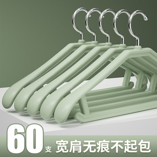加厚加粗衣服挂可旋转挂衣架无痕