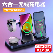 妙酷适用华为三合一无线充电器mate60手机p50立式pura70pro手表iwatch底座支架小米14苹果15通用iPhone三星