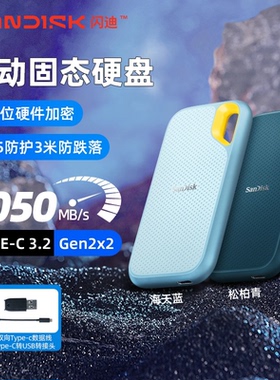 闪迪2tb移动固态硬盘1tb手机电脑盘外接type-c加密外置ssd高速4tb