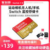 闪迪sd卡128g内存卡 高速无人机gopro相机手机switch行车记录仪tf卡128g存储卡高清4K拍摄全新A2性能160MB/s