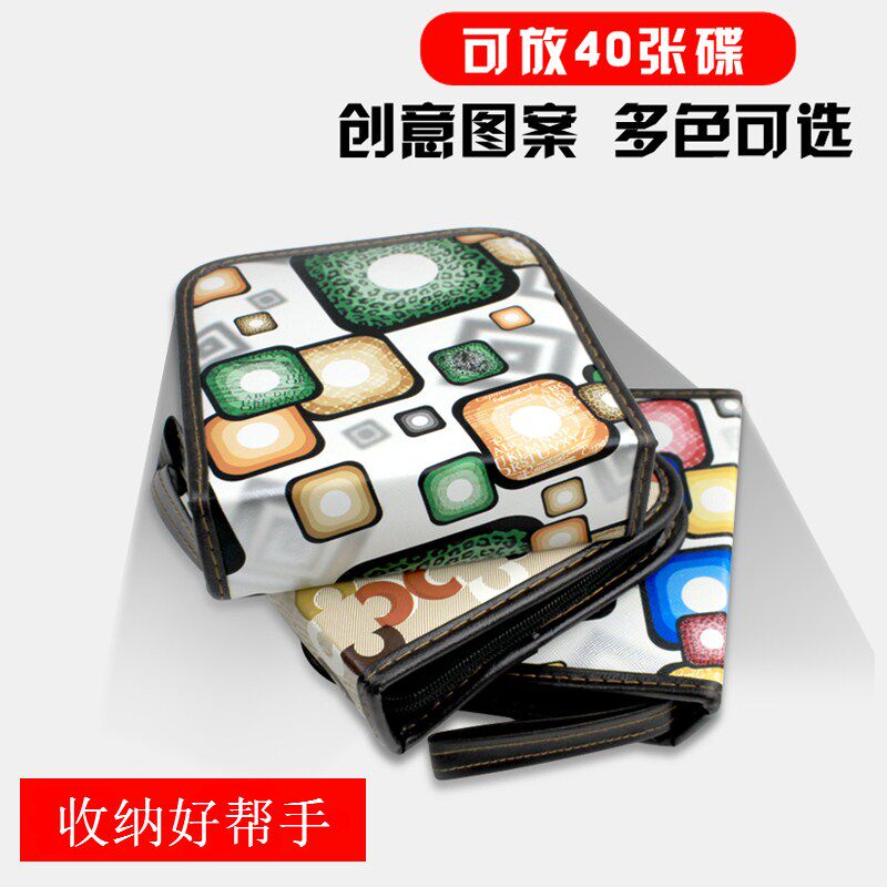 汽车CD包CD夹 车用大容量CD包创意车载光盘包cd套碟片包DVD包