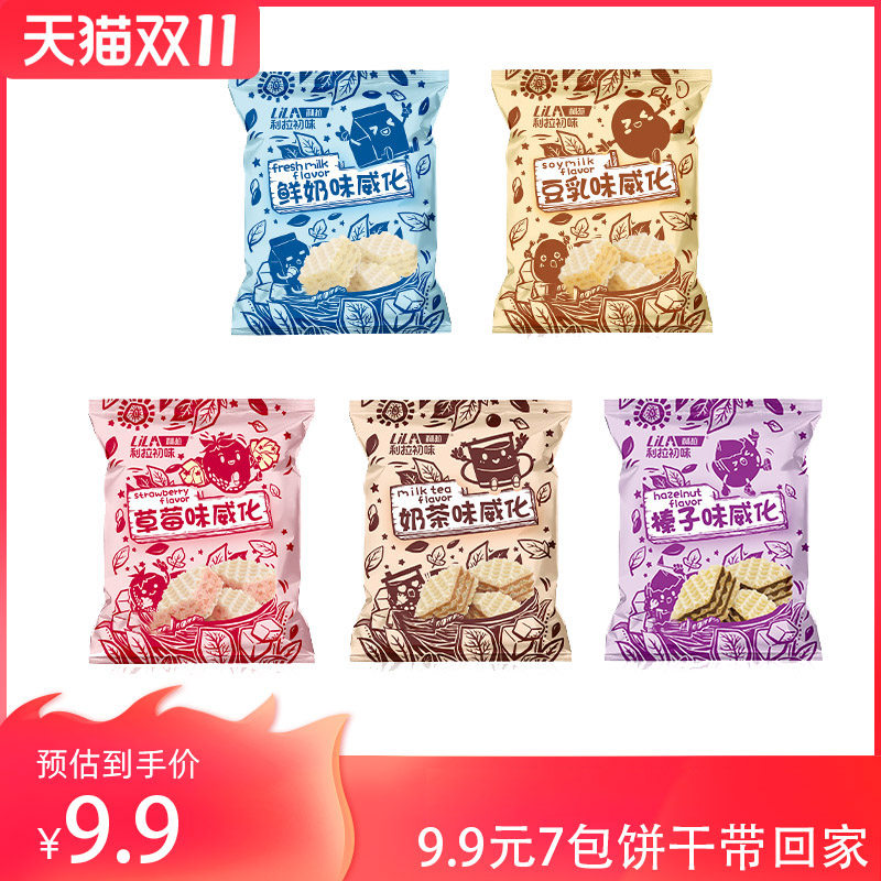 Lila Yangkeng snacks Granville biscuit breakfast Substitute meal Dessert packing leisure time Refreshmentsin the Snacks/Nuts/Specialty , Biscuit/Popped , Biscuit (New) , Saltine crackers  category - from Buy2taobao.com to provide professional Taobao agent buy service