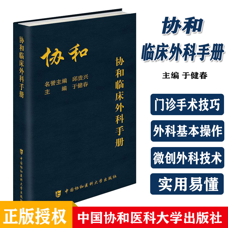 正版保障贴心售后收藏商品优先发货