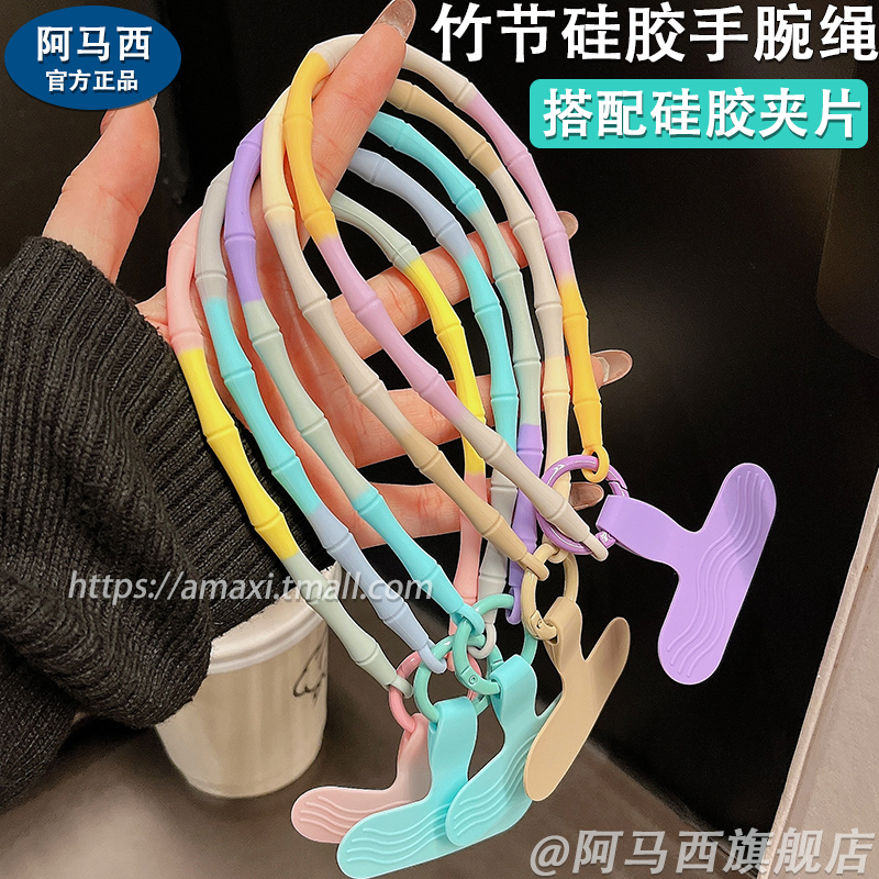 手腕绳神器贴片配件包包挂饰挂绳