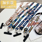 加长 斜挎手机创意固定夹片挂件防摔防丢斜挎卡片网红卡通背贴片斜背带手机链女款 潮流个性 手机挂绳挂脖绳长款
