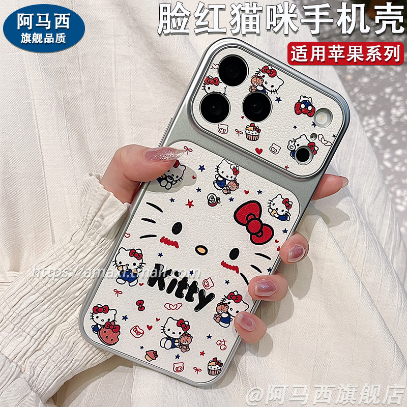 苹果猫硅胶防摔全包镜头手机壳图片