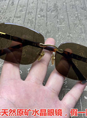 遮阳方圆形时尚男士遮阳