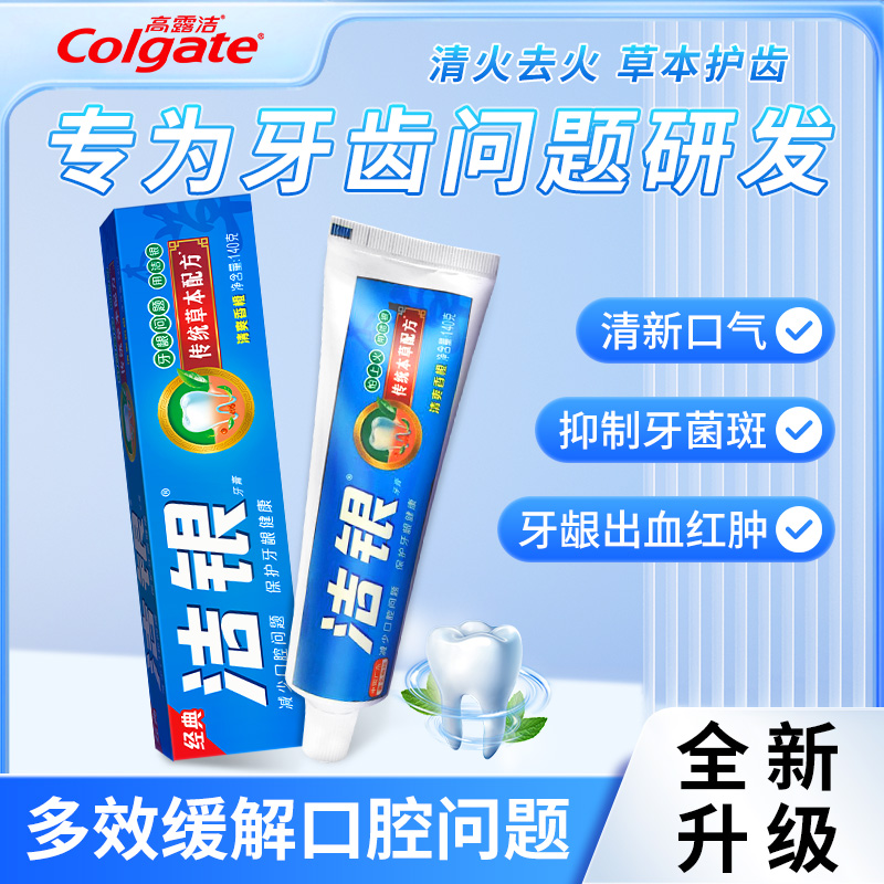 牙膏140g國貨傳統清新口氣