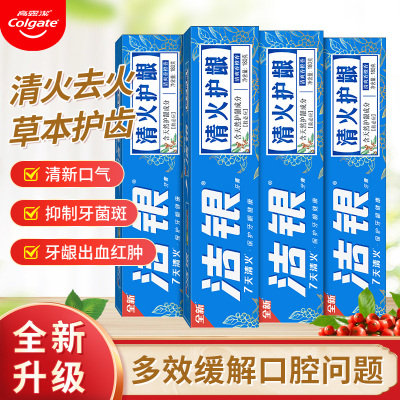 高露洁草本牙膏清新口气防蛀牙