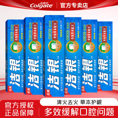 牙膏140g国货传统清新口气