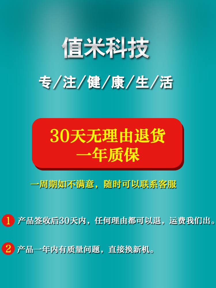 值米止鼾神器防打呼噜睡眠仪男家用鼻鼾打鼾止鼾器智能呼噜声阻鼾