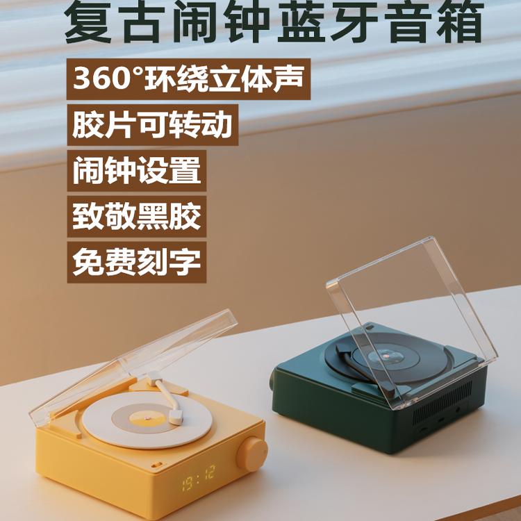 蓝牙音箱小音响原子唱机黑胶复古迷你便携式小型家用无线超重低音炮插卡3d环绕车载手机播放器高音质户外礼物