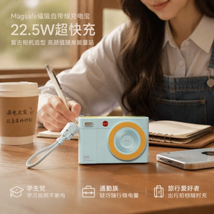 充电宝3c认证冇心CCDair卡片式磁吸自带线二合一适用苹果17手机
