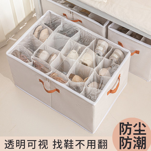 大容量多格防尘防水鞋盒鞋子收纳箱