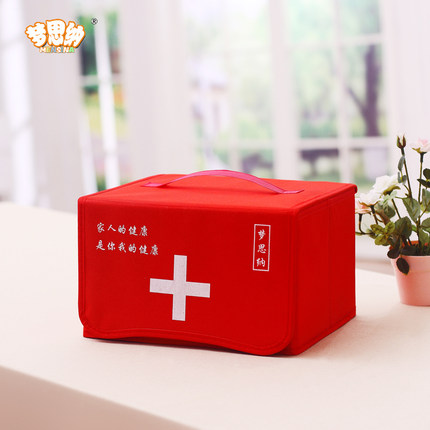梦思纳医药箱家用折叠携带布艺儿童储物箱整理医药工具箱家庭药箱
