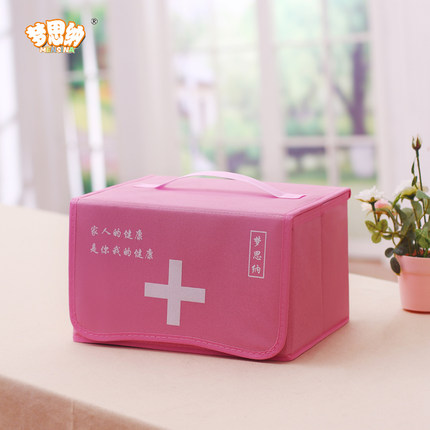 梦思纳医药箱家用折叠携带布艺儿童储物箱整理医药工具箱家庭药箱