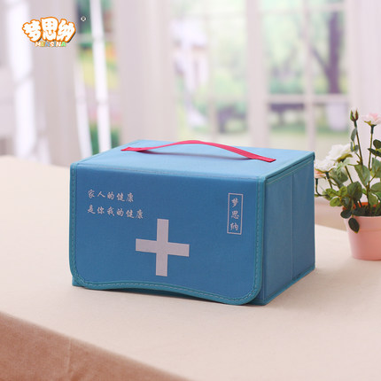 梦思纳医药箱家用折叠携带布艺儿童储物箱整理医药工具箱家庭药箱