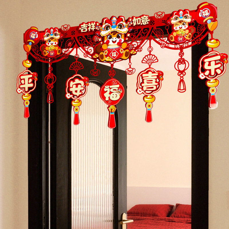 春节2026马年生肖入户门楣拉帘新年装饰用品过年客厅布置吊饰拉花,节庆用品/礼品,挂饰/生肖挂饰,淘宝优惠券,粉丝福利购,淘宝优惠卷