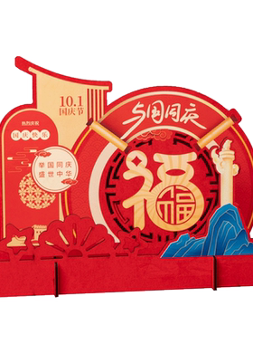 蛇年元旦新年装饰摆件氛围场景布置珠宝店铺酒店商场桌面摆台美陈