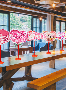 2026年元旦年会布置摆件新年装饰