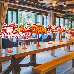 元旦圣诞节装饰品桌面小摆件酒店餐厅主题氛围活动场景布置桌飘
