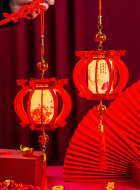 新年手提灯笼儿童diy手工制作蛇年花灯元宵2025新款春节过年宫灯