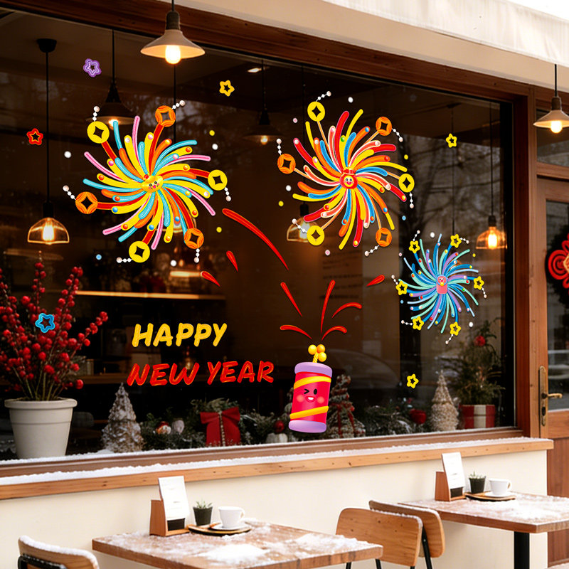 新年春节装饰2026马年窗花过年氛围布置烟花窗贴画静电玻璃门贴纸,节庆用品/礼品,喜字/剪纸/贴纸,淘宝优惠券,粉丝福利购,淘宝优惠卷