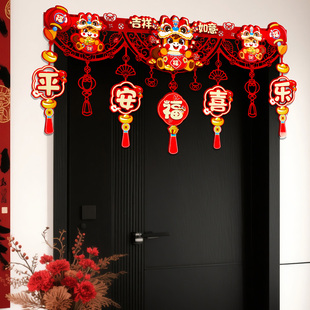 2026马年新年装饰横彩门帘挂件春节氛围布置入户门过年卧室门挂饰