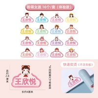 Наклейка с тепловой передачей - женская версия Universal Model 16 имен (за исключением фанеры)