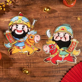 马年门神对贴2026新款福字门贴新年春节过年装饰大门立体年画墙