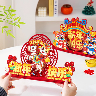 2026马年装饰品开门红桌面摆件新年商场客厅氛围场景布置春节过年