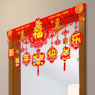 2026马年新年快乐过年装饰挂件拉花春节年货门帘横彩室内氛围布置