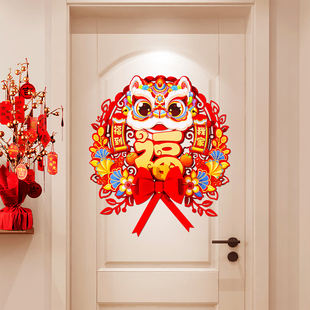 马年2026新款春节过年福字立体对贴墙贴新年布置装饰入户大门贴纸